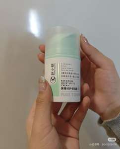 Crème hydratante apaisante anti-âge, barrière protectrice, extrait d'encens d'Asie, céramide, réduction <span class=keywords><strong>des</strong></span> rougeurs en 15 minutes, 50 ml, tous types de peau - Product Image 4