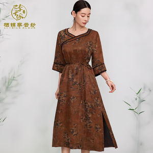 Nuevo Vestido Qipao de Seda Ecológica con Estampado Floral de Inspiración Vintage, Impresión Digital en Seda Xiangyun - Product Image 2