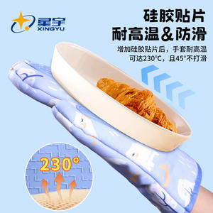Gants de four Xingyu en coton et silicone résistants à la chaleur, avec motif d'ours polaire, pour la cuisine - Product Image 5