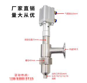 Accessoires de Remplisseuse Semi-automatique pour Miel et Sauce Vanne de Remplissage Polyvalente 16MM-45MM pour Pâte et Liquide 304 - Product Image 5