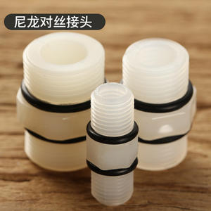 Connecteur fileté nylon mâle-femelle M44 26 mm pour pré-filtre de purificateur d'eau, adaptateur de bouteille - Product Image 1