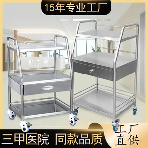 Carrito de Hospital de Tres Niveles en Promoción, Carro de Instrumentos de Acero Inoxidable con Ruedas Silenciosas y Bloqueables, 540x420x860mm - Product Image 5