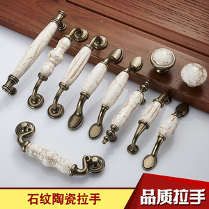 European Antique <b>Ceramic</b> Cabinet Handle Marble Pattern Zinc Alloy Drawer Pull Bar Style Durable Furniture Hardware - Product Image 2