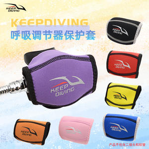 Housse de protection anti-poussière pour deuxième étage de régulateur de plongée KEEP DIVING RC 593 - Product Image 1