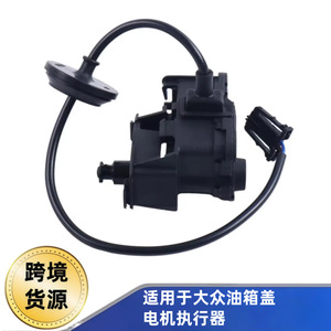 Poignée du bouchon de réservoir de carburant 5ND810773A 5N0810773F pour Volkswagen Jetta 2007 2018, pièce motorisée en plastique SD-DN101 - Product Image 5