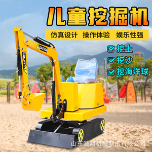 Excavatrice électrique pour enfants Cylion, machine à creuser en plastique pour extérieur, pour parcs et aires de jeux - Product Image 2