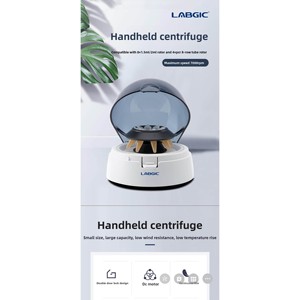 צנטריפוגה ידנית LABGIC/LANJIEKE L-CMP7 7000 סיבובים לדקה - Product Image 4