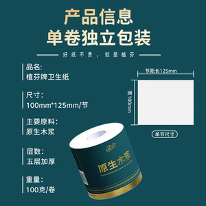 100 กรัม - Product Image 5