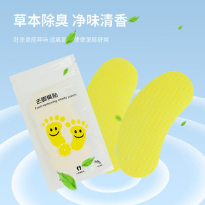 Parches Desodorantes para Pies, 10 Unidades, Plantillas Absorbentes de Olor para Zapatos, Refrescantes - Product Image 2