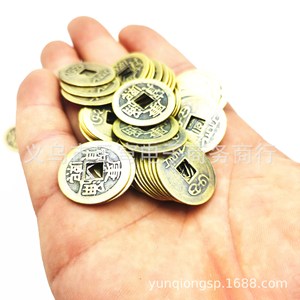 Monedas Chinas Antiguas de Cobre de 27 mm de Diámetro, Imitación de Moneda del Emperador de la Dinastía Qing, Chapadas, Unisex, Venta al por Mayor para Joyería Coleccionable - Product Image 3