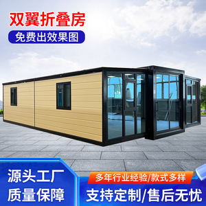 Contenedor Plegable Expandible, Casa Contenedor de Diseño Moderno de 20 pies y 40 pies - Product Image 5
