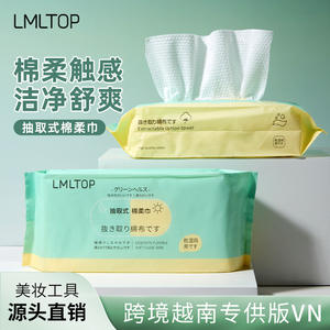 LMLTOP Serviette jetable pour le visage 120g en coton doux texture perle, serviette nettoyante monocouche, serviette de beauté Vietnam SY429 - Product Image 4