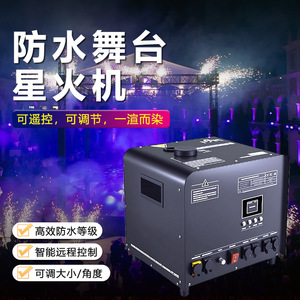 Machine à confettis Jiechuang Starlight, étanche, pour extérieur et intérieur, effet de scène - Product Image 2