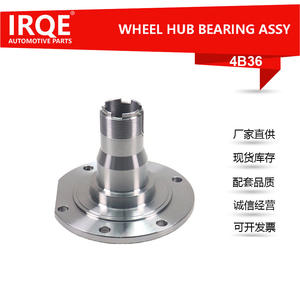 Roulement de roue avant Irqe 4B36, ensemble de tête d'essieu pour roues avant Y60, pièce de rechange et de réparation, numéro de pièce 40011-01J00 - Product Image 4