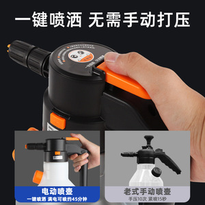 Electric Foam <b>Sprayer</b> 2L Rechargeable Wireless High <b>Pressure</b> For Car Cleaning Home Watering - Product Image 5