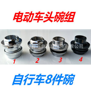 Juego de 7 piezas de metal para horquilla de bicicleta, accesorios para bicicletas de niños de 5 a 7 años - Product Image 5