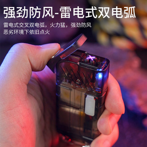 Multifunctional Ultra Bright <b>Led</b> Keychain <b>Light</b> Portable Flashlight Rechargeable Arc Lighter Outdoor Use - Product Image 2