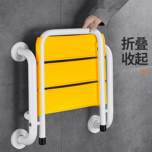 Folding <b>Bathroom</b> Seat Wall Mounted Non Slip Shower <b>Stool</b> With Handrails <b>For</b> Elderly And Disabled 120 Kg Capacity - Product Image 3