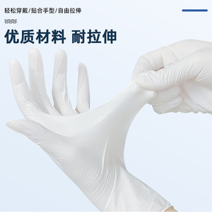 Nitrile Disposable <b>Gloves</b> Full Coating Antistatic For Mechanical Manufacturing EN ISO 374 <b>Type</b> A Non Sterile Smooth Latex Free - Product Image 4