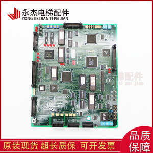 Repuestos para Elevadores Mitsubishi, Placa Base Hope P203701B000G01 G02 G03, Calidad Original Garantizada - Product Image 3