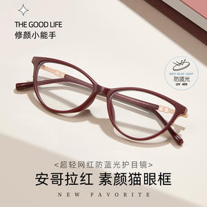 Gafas de Sol Cat Eye Danyang TJ5770 53-15-145 con Protección Anti Luz Azul para Mujer, Montura Completa, Lentes de Resina - Product Image 2