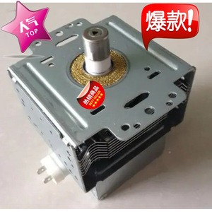 Magnétron pour micro-ondes 1050W, modèle M24FB-610, pièce neuve, directement de l'usine - Product Image 1