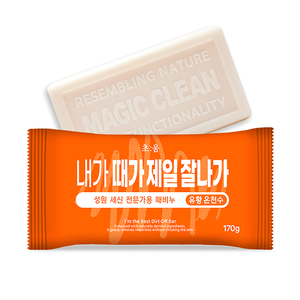Savon exfoliant premium fabriqué en Corée pour un nettoyage en profondeur et une hydratation de la peau, adapté à tous les types de peau - Product Image 1