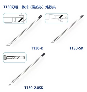 Pointe de fer à souder ATTEN T150 T130 T50 T100 GT-Y130 Fer à souder électrique à température constante Pointes de fer à souder GT-6150 GT-6200 <span class=keywords><strong>MS</strong></span>-900 - Product Image 4