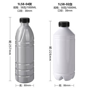 <span class=keywords><strong>Diversification</strong></span> Boîtes en plastique PET de qualité <span class=keywords><strong>alimentaire</strong></span> 250ml à 700ml pour boisson Lait Thé Soda Café Boissons énergétiques Jus Miel Huile - Product Image 3