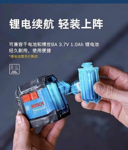 <span class=keywords><strong>Niveau</strong></span> <span class=keywords><strong>laser</strong></span> <span class=keywords><strong>Bosch</strong></span> GLL 50 G 50m à faisceau <span class=keywords><strong>vert</strong></span>, protection IP55, double alimentation - Product Image 3