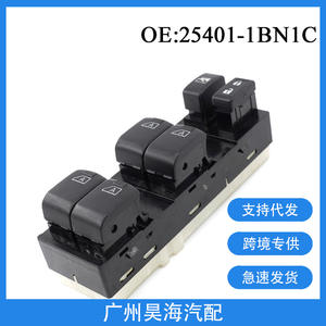 Interrupteur de lève-vitre électrique ABS neuf 25401-1BN1C pour l'avant gauche des véhicules Nissan Infiniti - Product Image 5