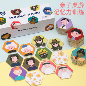 Jeu de mémoire pour enfants d'âge préscolaire, apprentissage précoce, entraînement à la mémoire, je ne peux jamais oublier un visage, jeu de correspondance de mémoire - Product Image 2