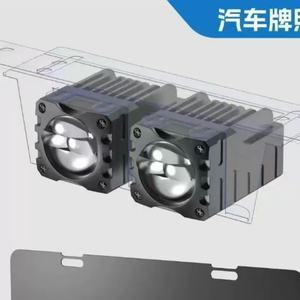 Kit d'éclairage de plaque d'immatriculation universel Bi-LED avec supports de montage, ensemble complet d'éclairage de plaque d'immatriculation de pare-chocs avant - Product Image 6