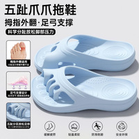 Sandales d'été à bout ouvert pour femmes, antidérapantes, légères, résistantes aux taches, en EVA, pour intérieur et extérieur