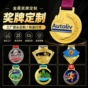 เหรียญโลหะสั่งทำพิเศษสำหรับการเดินป่า ปีนเขา มาราธอน กิจกรรมกีฬา การแข่งขันโรงเรียน น้ำหนัก 60 กรัม พร้อมพิมพ์โลโก้ - Product Image 2