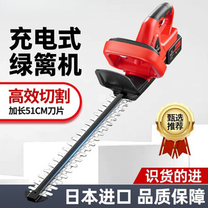 Hedge Trimmer 24 Inch Dual Blade Battery Powered Lithium Ion Cordless Garden Tool - Product Image 5
