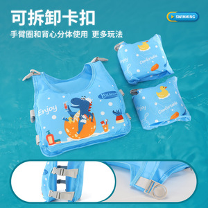 Childrens Buoyancy Vest Cartoon Design No <b>Inflation</b> Required Swimming Aid For Kids Blue Dinosaur Pattern - Product Image 2