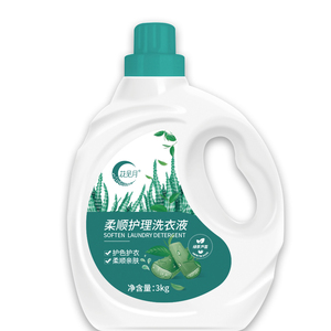 Eco Friendly <strong>High</strong> Concentrate Laundry <strong>Detergent</strong> Gel <strong>Detergent</strong> Liquid for Fabric with Softener - Product Image 3
