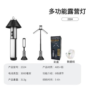 Camping Lamp Led Rechargeable Portable Foldable With <b>Dimmer</b> For Outdoor Tent Lighting IP65 Waterproof - Product Image 5