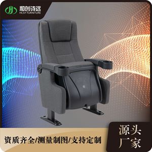 Chaise d'auditorium Hechuang Poetry, coque en plastique noire avec accoudoirs, pour théâtre, école, hôtel. - Product Image 3
