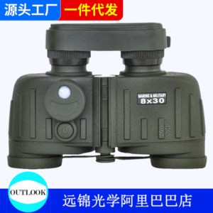 Échantillon gratuit Jumelles de haute qualité imperméables pour l'extérieur avec télémètre pour mesurer la distance jusqu'à 2000 yards - Product Image 4