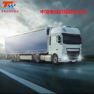 Servicio de Transporte Internacional DHL Express de China a Hong Kong, Despacho de Aduanas en el Aeropuerto, Envío de Mercancías Generales - Product Image 5