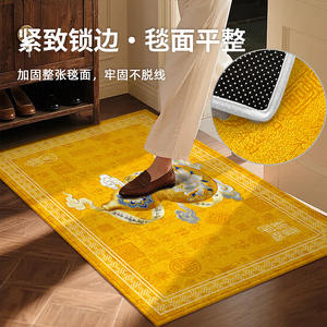 Tapete Rectangular Antideslizante para Entrada, Diseño de Amuleto de la Suerte en Amarillo Dorado, para Uso Interior y Exterior, Fibra de Poliéster - Product Image 5