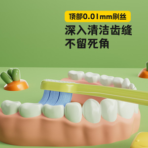 KONO K432 แปรงสีฟันเด็ก 10000 ขนแปรงนุ่มพิเศษ ดีไซน์รูปกระต่าย ปกป้องเหงือก ทำความสะอาดฟัน - Product Image 1