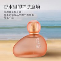 Parfum unisexe Oriental Zen Tea Woody Cologne 50 ml, vaporisateur, longue tenue, EDP, flacons en verre givré pour la vente en gros