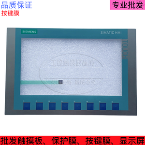 قطعة واحدة لـ KTP900 <span class=keywords><strong>Basic</strong></span> 6AV21232JB03 0AX0 غشاء شاشة تعمل باللمس جديد - Product Image 3