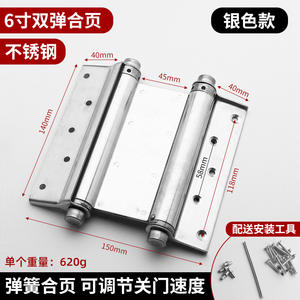 Stainless Steel Soft Close Double Opening Automatic Closing Door Hinges-Thickened Spring Silent Operation School Hospital - Product Image 2