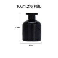 Bouteilles rondes de diffuseur de roseau de luxe de marque privée de parfum de maison d'arôme noir blanc givré