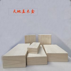 Boîte en bois de Paulownia rectangulaire de 6 pouces, emballage artisanal fait main pour cadeaux - Product Image 5