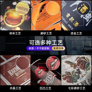 Étiquettes de vin personnalisées en métal Stellar, autocollantes rondes en rouleau, pour impression de logo sur bouteille de boisson, estampage à chaud - Product Image 5